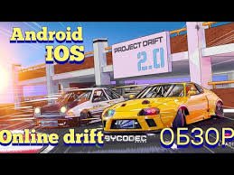 Project Drift 2.0 : Online Mod icon